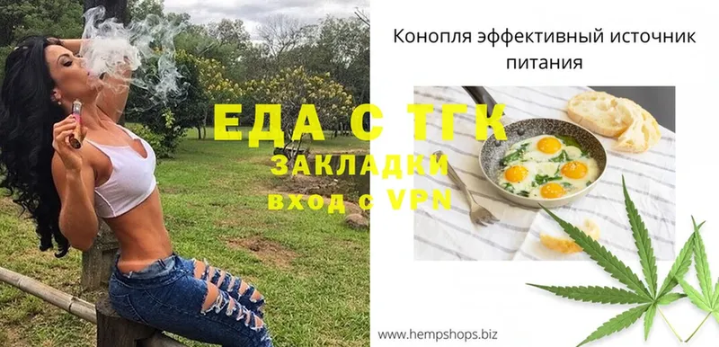 Наркотические вещества Покровск ГАШ  Конопля  МЕФ 