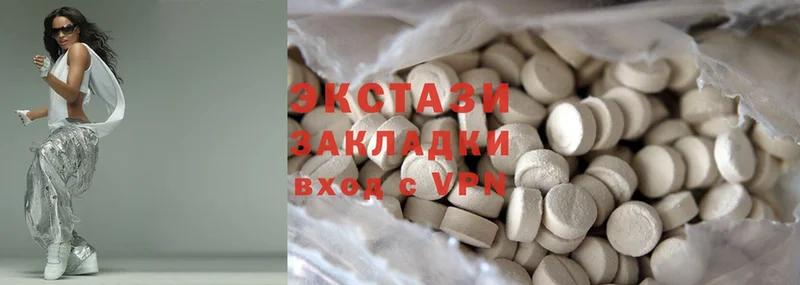 Экстази 280 MDMA  Покровск 