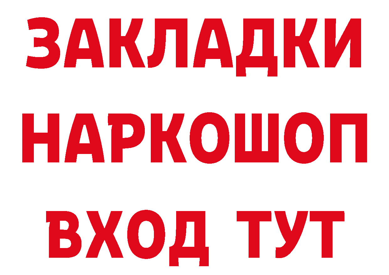 A-PVP СК зеркало дарк нет ОМГ ОМГ Покровск