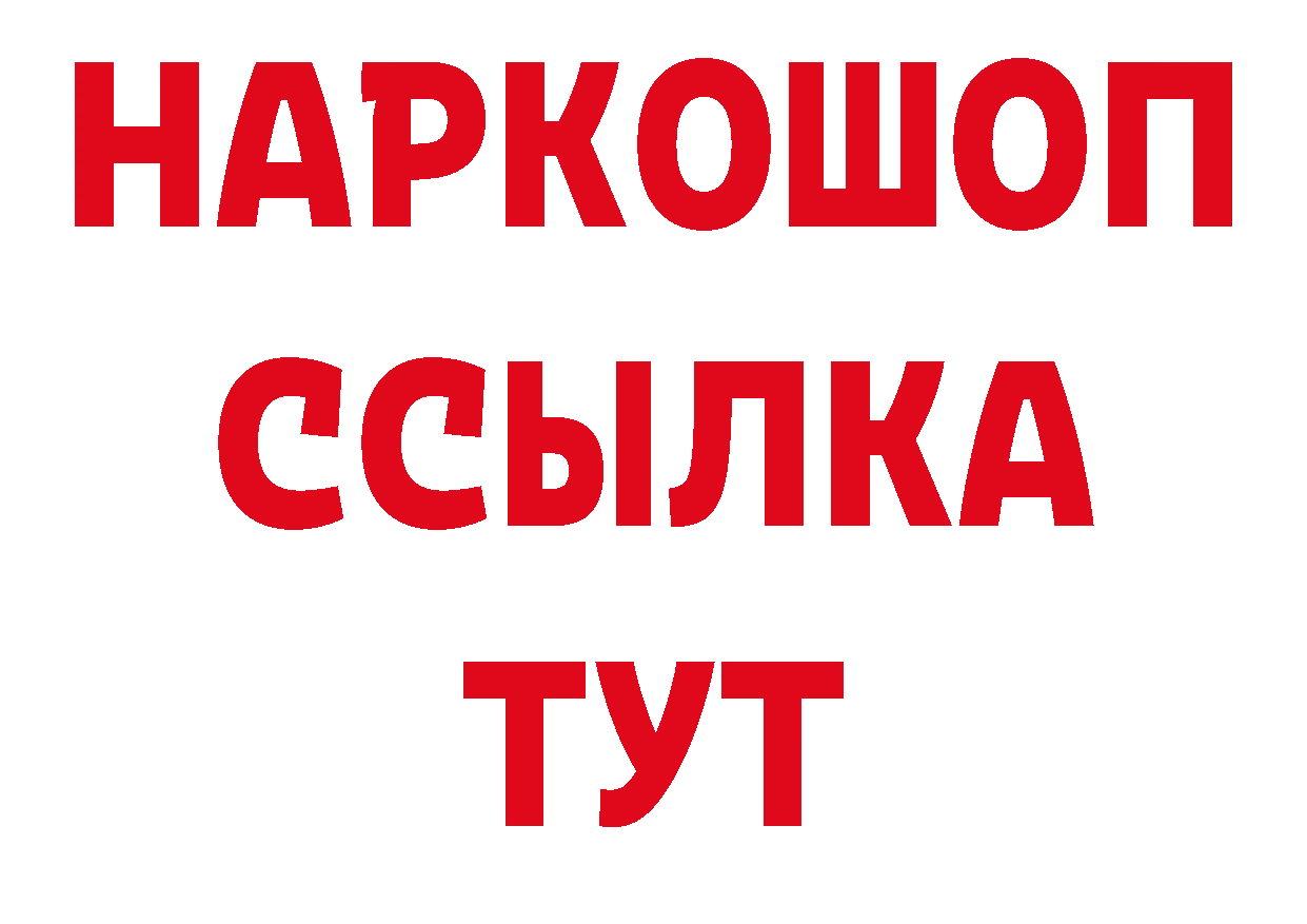 Где можно купить наркотики? маркетплейс наркотические препараты Покровск